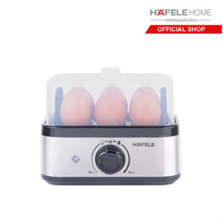 HAFELE เครื่องต้มไข่ 6 ฟอง - EGG BOILER