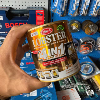 LOBSTER 4in1 สีทอง สีทองอเนกประสงค์ ทาเหล็ก ไม้ ปูน PVC ทุกพื้นผิว ชนิดเงา ขนาด 0.236 ลิตร