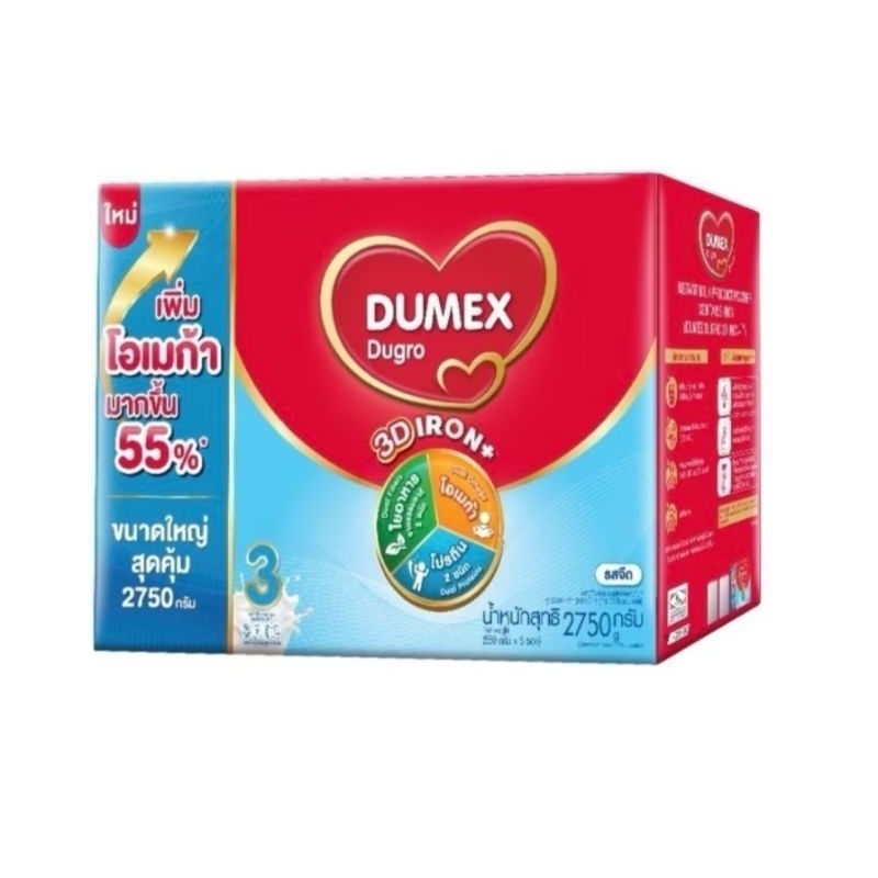 Dumex ดูแม็กซ์ ดูโกร สูตร 3 ขนาด2750,กรัม ออเดอร์ละไม่เกิน4กล่อง