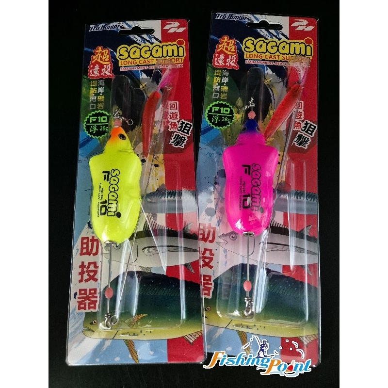 หนูตกสีขน Pro-Hunter Sagami (พร้อมหางหนู1ตัว) มีรุ่น F10 และ F20