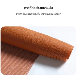 LOFTHOME หนังสังเคราะห์ PVC วัสดุเสริมสำหรับซ่อมแซม แข็งแรงทนทาน เหมาะสำหรับใช้ปะโซฟาหนัง มีกาวในตัว