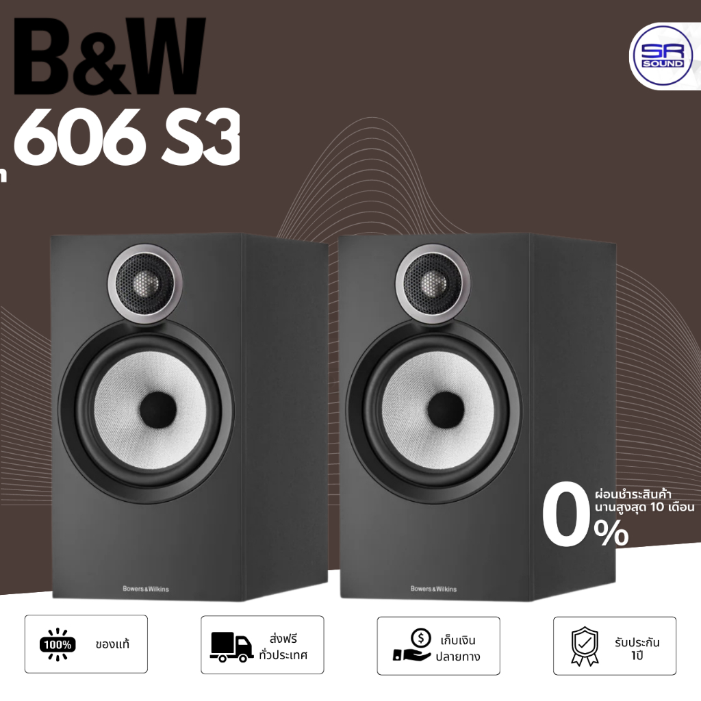 B&W 606 S3 ลำโพงวางหิ้ง 2 ทาง 6.5 นิ้ว ลำโพงเสียงในบ้าน  Bowers & Wilkins 606S3