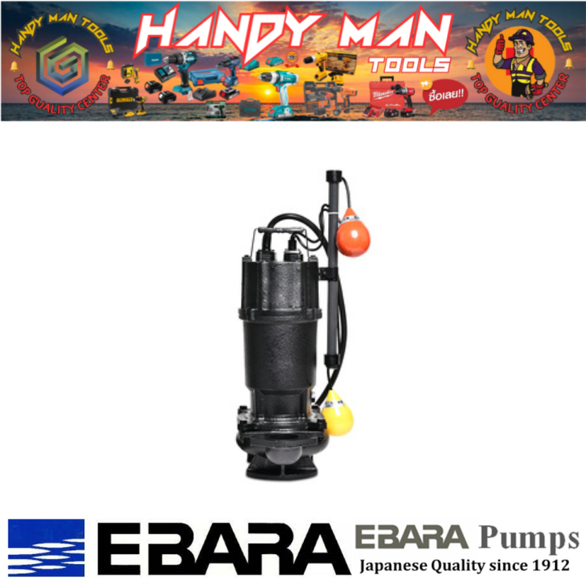 EBARA ปั๊มสูบน้ำแบบจุ่ม(น้ำเสีย) รุ่น 50DVSA 51.5