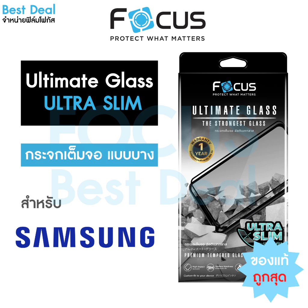 Focus ฟิล์มกระจกเต็มจอ Ultimate Glass Ultra Slim สำหรับ Samsung Galaxy S26 Ultra S25 Ultra S24 Ultra