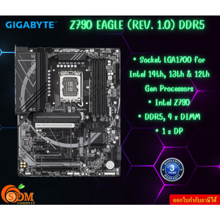 MAINBOARD (เมนบอร์ด) GIGABYTE Z790 EAGLE (REV. 1.0) (SOCKET LGA 1700 DDR5 ATX) รับประกันสินค้า3ปี