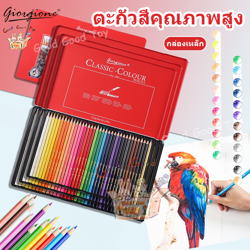 ดินสอสีไม้ แท่งยาว พรีเมี่ยม 120 สี ที่เก็บกล่องเหล็ก, ดินสอสีสำหรับวาดภาพเด็ก, เครื่องเขียนศิลปะ