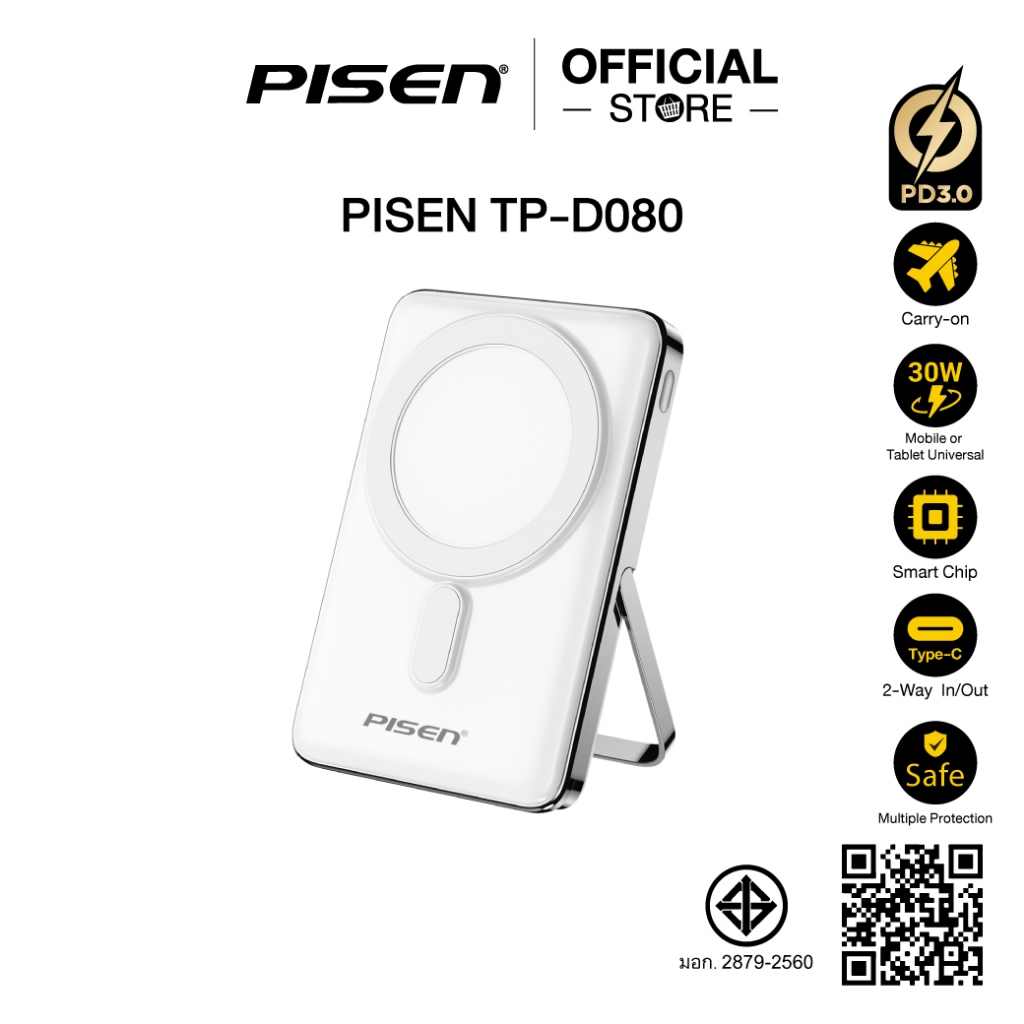 PISEN พาวเวอร์แบงค์ชาร์จไร้สาย​ 2-in-1 wireless magnetic powerbank 30W/15W 10000mAh