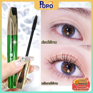 มาสคาร่าเขียวBOB ติดทนกันน้ำ ขนตาหนางอน เด้งตลอดทั้งวัน