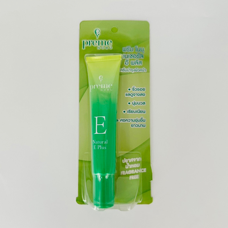Preme Nobu Natural E Plus 15g,30g พรีม โนบุ วิตามินอี ผสมโสม