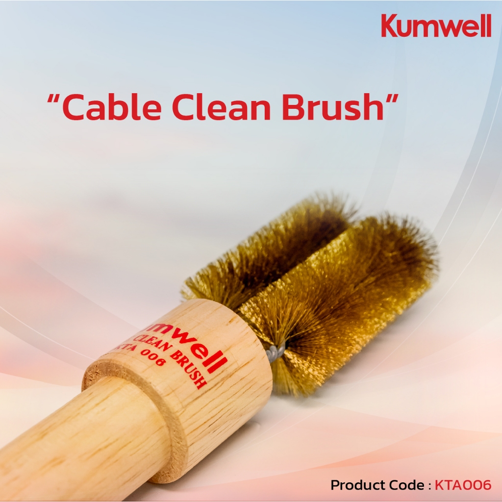 KTA006 : Kumwell Cable Clean Brush