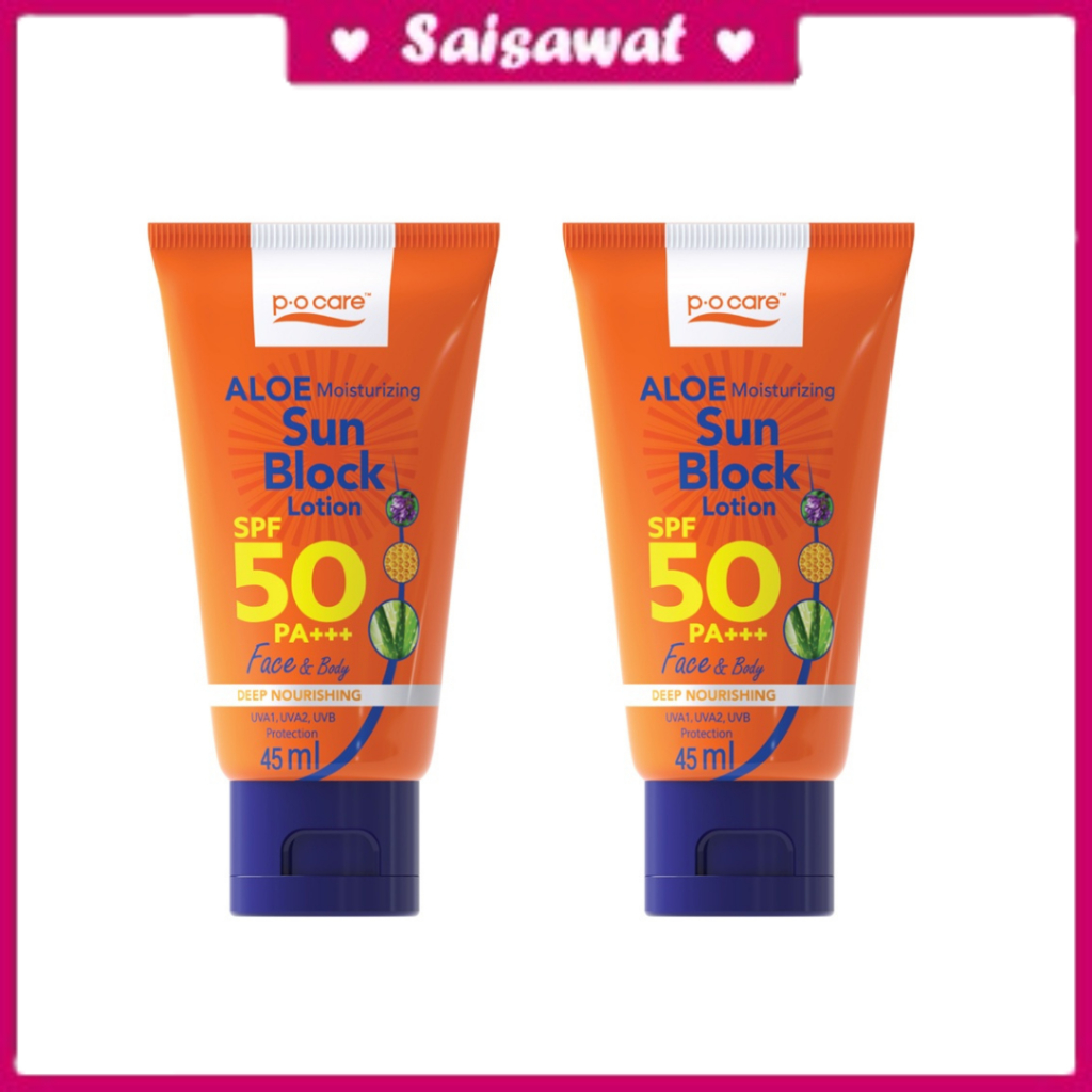 P.O CARE Aloe Moisturizing Sun Block Lotion SPF50 PA+++ 45 ml.