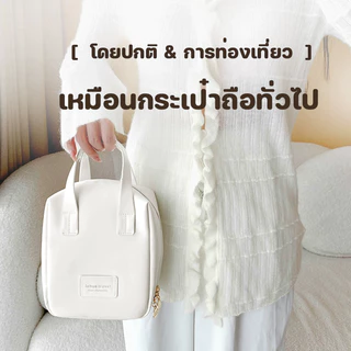 กระเป๋าเครื่องสําอาง หนัง PU อเนกประสงค์ กันน้ํา จุของได้เยอะ พร้อมหูหิ้ว สําหรับเดินทาง