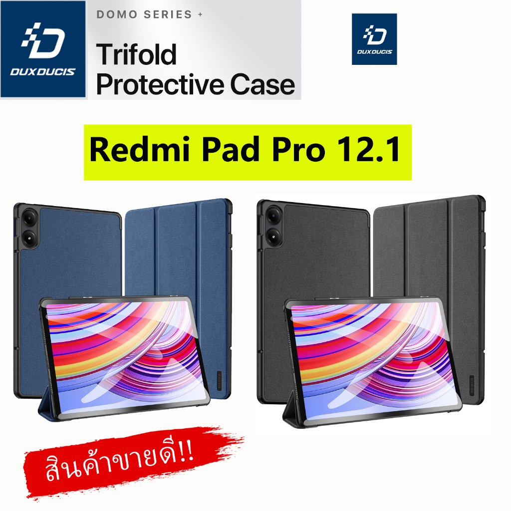 DUX Domo Series Case for Redmi Pad Pro 12.1( Auto Sleep Wake) เคสกันกระแทก งานแท้100%