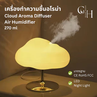 Goose Hours เครื่องกระจายความชื้นในอากาศ เครื่องพ่นไอน้ำ Cloud Humidifier 270ml Essential Oil Diffuser LED Night Light