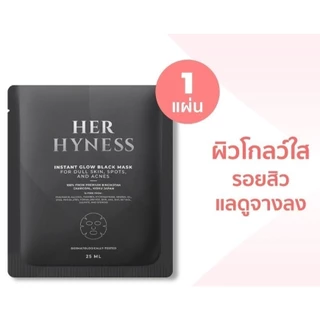 HER HYNESS INSTANT GLOW BLACK MASK (1 SHEETS) เฮอ ไฮเนส แบล็คมาส์ก เพื่อผิวโกลว์ใส 1 แผ่น มาส์กดำ