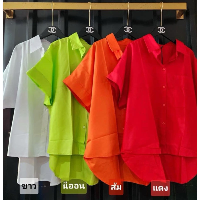 cotton shirt เสื้อเชิ้ตคอตตอน แขนพับ สีพื้น