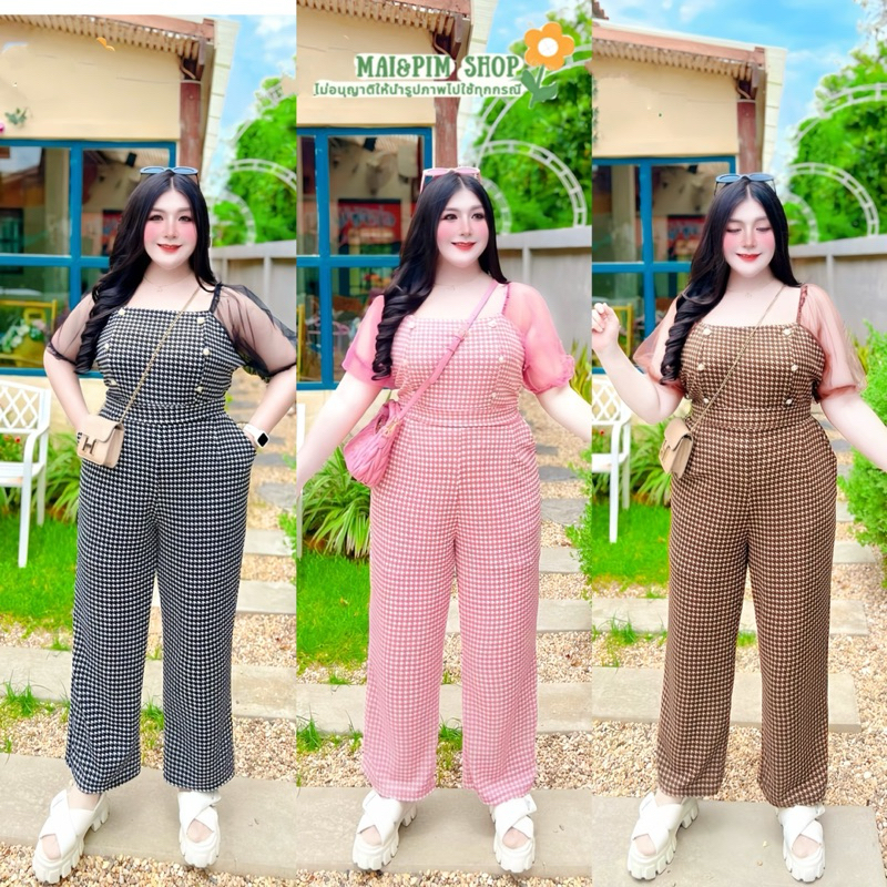 ชุดเซ็ตชิโนริ เสื้อ+กางเกงขายาวคนอ้วน ชุดเซทคนอ้วนใส่ออกงาน