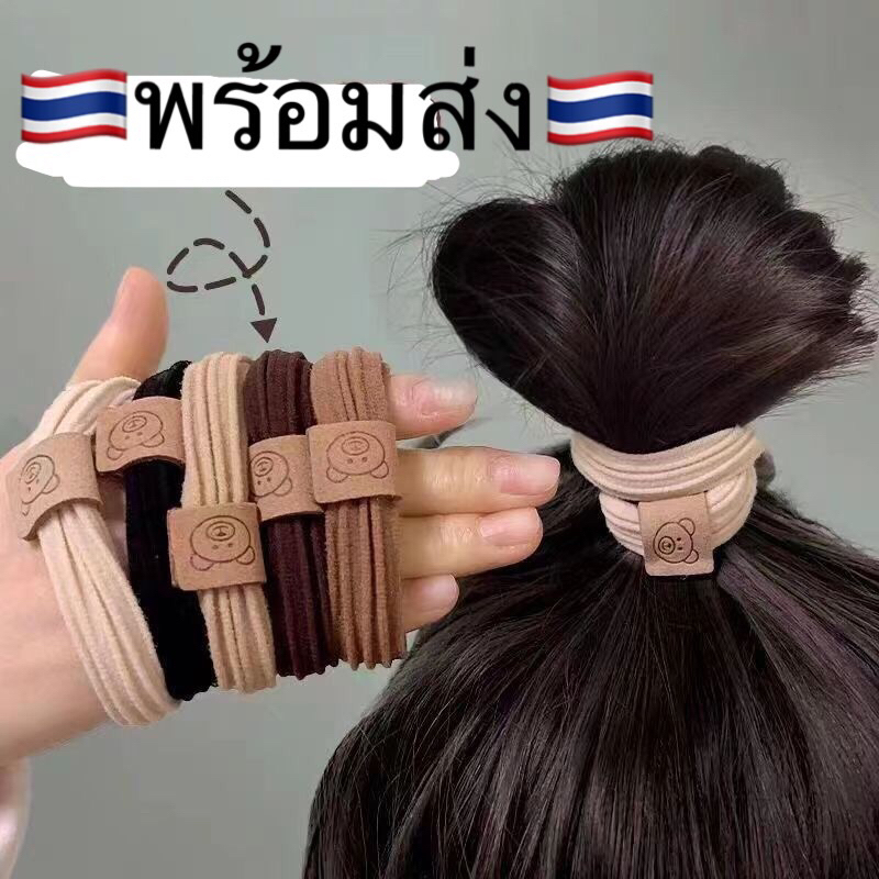 ยางมัดผม ยางมัดผมเกาหลี ยางหมี เส้นใหญ่หนา ยางรัดผมแฟชั่น 1บาทส่งฟรี พร้อมส่ง