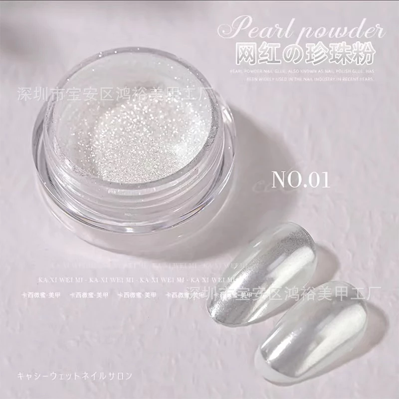 ผงขัดเงามุก ผงขัดเล็บ สีสวย เม็ดละเอียด ขัดแล้วแวววาวมาก แถมแปรงขัดผง สินค้าพร้อมส่ง