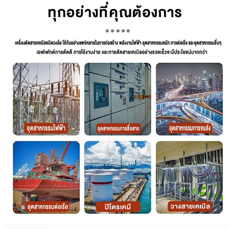 ตัดสายเคเบิล J40เครื่องตัดสายเคเบิลเกียร์,เครื่องตัดสายเคเบิลด้วยมือ สายอลูมิเนียมทองแดง วงล้อ เครื่องตัดสลักเกลียว สายต - รูปที่ 3