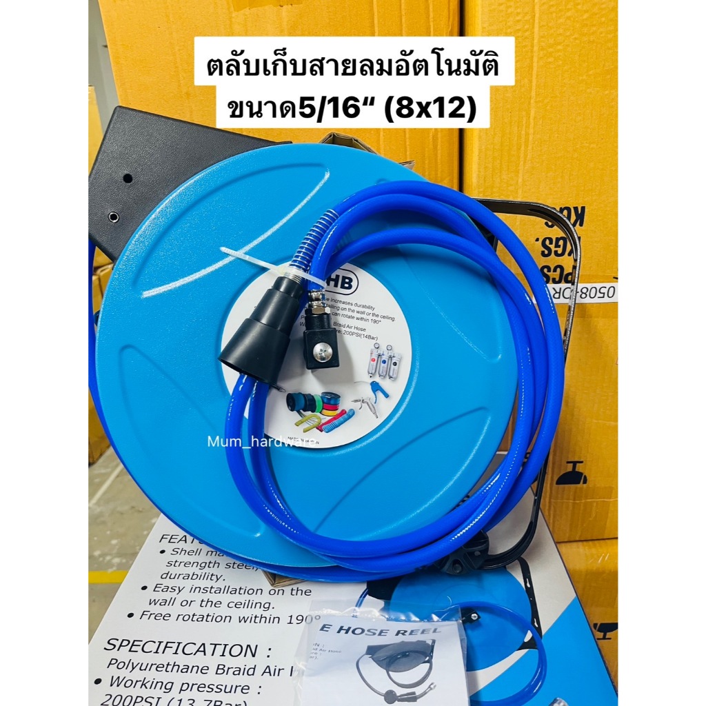THB ตลับเก็บสายอัตโนมัติ (ขนาดสาย 8x12มิล หรือ 5/16 ) ความยาว15เมตร