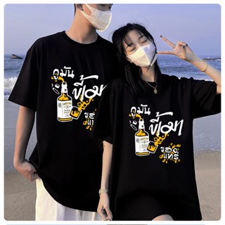 D858(พร้อมส่ง）เสื้อยืดแขนสั้ง สำหรับชายและหญิง.ลายแฟชั่งนานา…