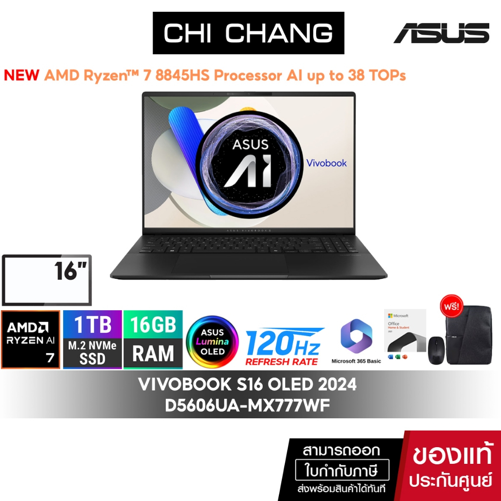 เอซุส วีโว่บุ๊ค ASUS Vivobook S16 OLED D5606UA-MX777WF/Ryzen AI 7-8845HS/จอ 3.2K OLED/1TB/RAM16GB