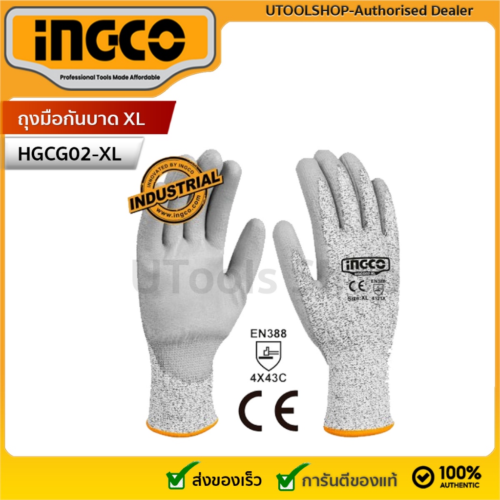 INGCO ถุงมือเซฟตี้ / ถุงมือนิรภัย / ถุงมือกันคม Size : XL รุ่น HGCG02-XL