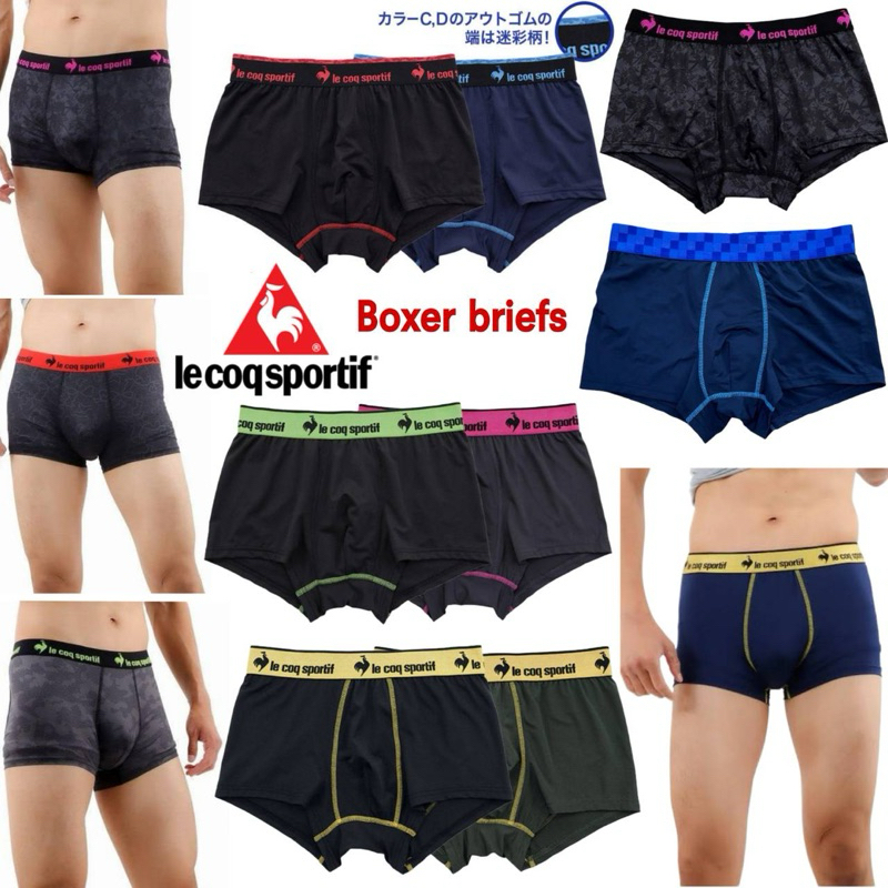 กางเกงชั้นใน Le Coq Sportif Boxer Briefs