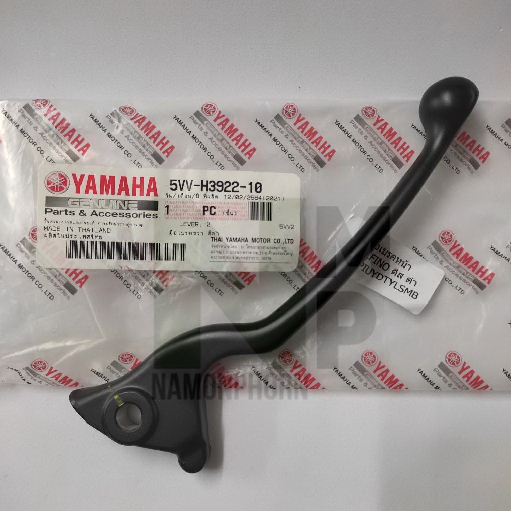 มือเบรค ขวา มือดิส FINO MIO สีดำ แท้ YAMAHA LEVER มือเบรก  UK