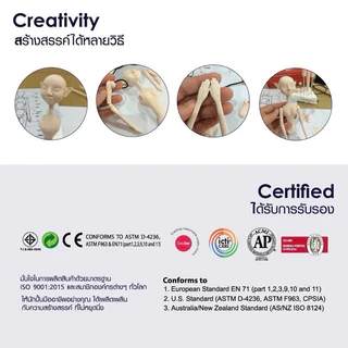 ดินเยื่อกระดาษ NARA สำหรับปั้นงานฝีมือ ดินญี่ปุ่นแห้งแล้วแข็ง ทำสีได้ - Air Dry Clay ขนาด 500 กรัม