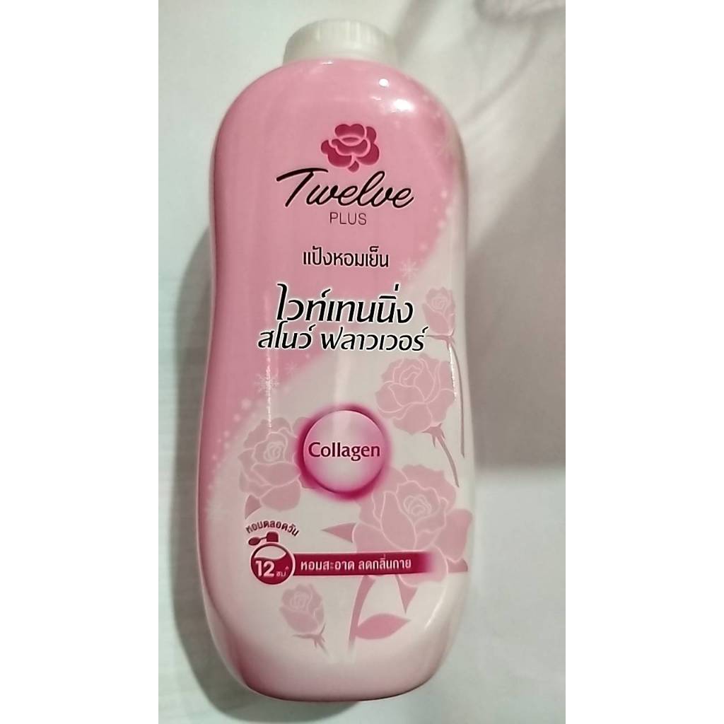 Twelve Plus ทเวลฟ์ พลัส แป้งหอมไวท์เทนนิ่ง สโนว์ ฟลาวเวอร์ ขนาด [270 มล.]