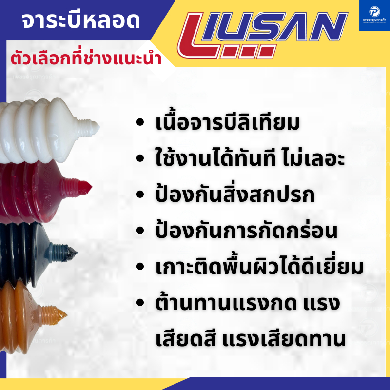 รูปภาพ 3