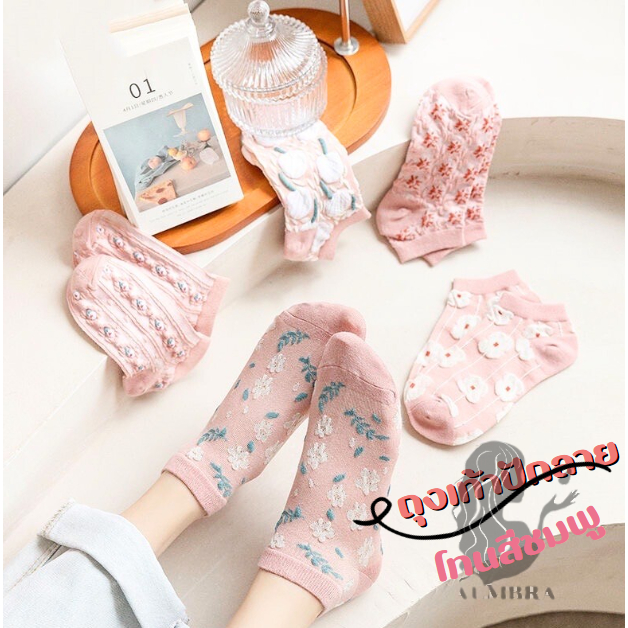 ถุงเท้าข้อสั้น สไตล์ญี่ปุ่น ระบายอากาศได้ดี แบบบาง สินค้าพร้อมส่งจากไทย S56