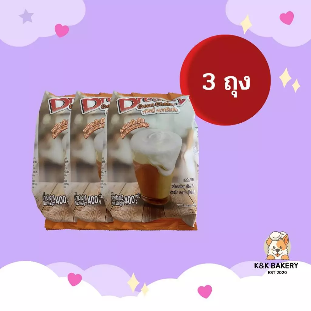 [3 ถุง]ดรีมมี่ ผงครีมชีส ขนาด 400 กรัมx3ถุง