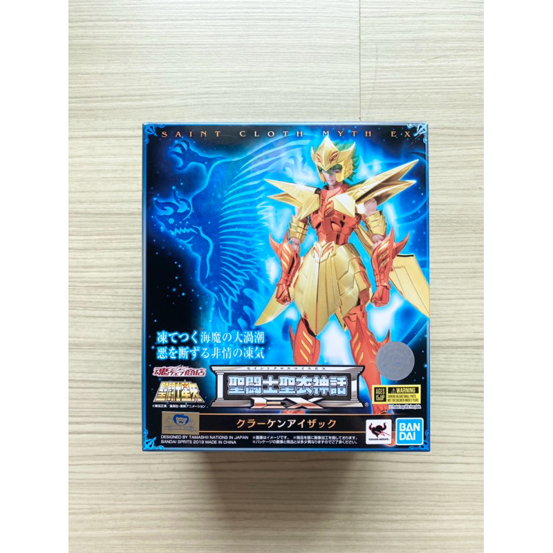 Saint Cloth Myth EX Kraken Isaac เซนต์ เซย่า คราเค่น ไอแซค