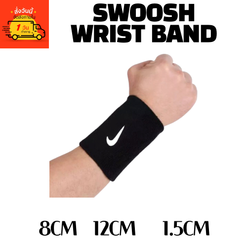 พร้อมส่งไม่เกิน24ชม) Nike(8 ซม. X ยาว 12 ซม.) Wrist band ปลอกข้อมือ ราคาสินค้าต่อ 1 ชิ้น 1PCS/ออกกำลังกาย/nike กอล์ฟ/ เท