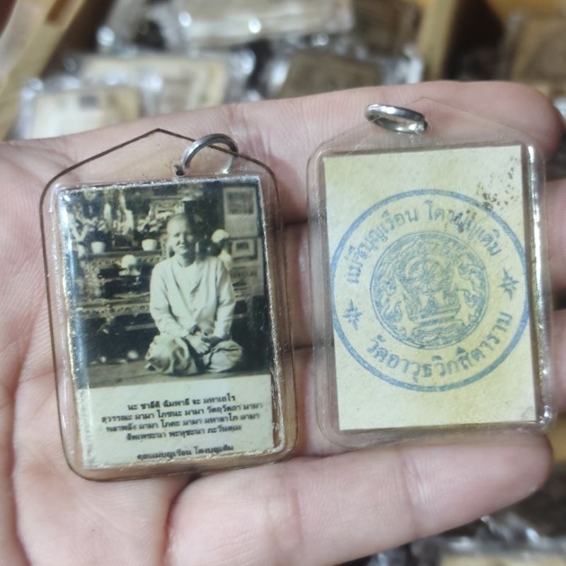 กรอบรูปคุณแม่ชีบุญเรือนด้านล่างคาถาด้านหลังปั๊มตราวัดเลี่ยมกรอบพลาสติกพร้อมห้อยบูชา
