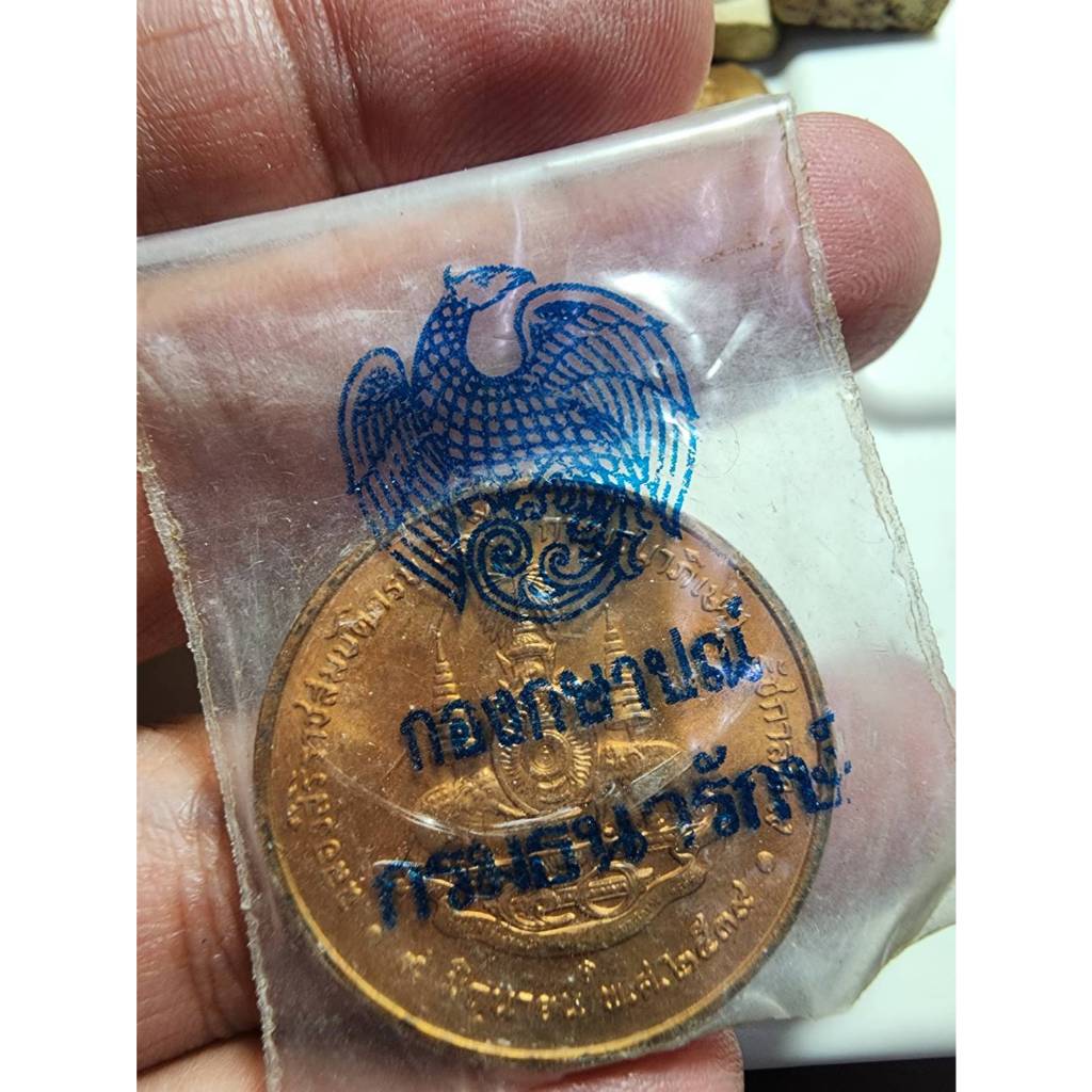 พระสวย ตรงรูป เหรียญกาญจนา ปี 2539 ซองเดิม สภาพยังสวยๆ ตามภาพ