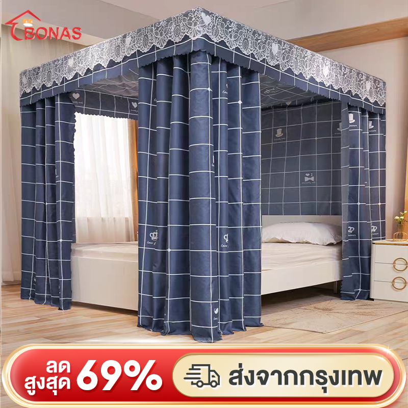 BONAS มุ้งครอบผู้ใหญ่ มุ้ง มุ้งกันยุง 4 ถึง 6.6 ฟ มุ้งเต็นท์ จัดเก็บได้สะดวก มุ้งครอบ พร้อมม่านเตียง