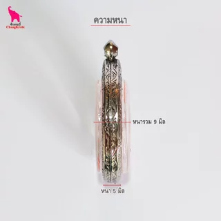 ช้างกระบี่ ทข01 กรอบพระ กรอบพระสแตนเลส ลายไทย สำหรับใส่พระเหรียญทรงใข่ซ่อนหู