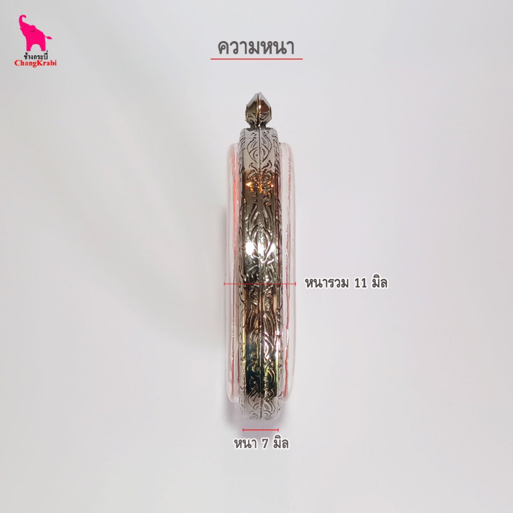ช้างกระบี่ ทข11 กรอบสแตนเลส ลายไทย สำหรับใส่พระเหรียญบาง ทรงไข่ใหญ่ - รูปที่ 2