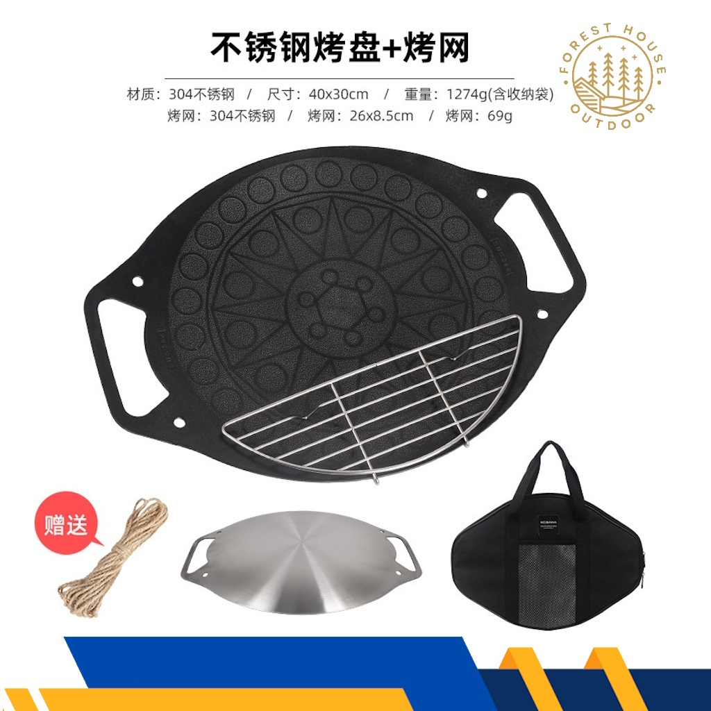 Nobana กระทะบาร์บีคิวเกาหลี BBQ Pan Camping Korea Style
