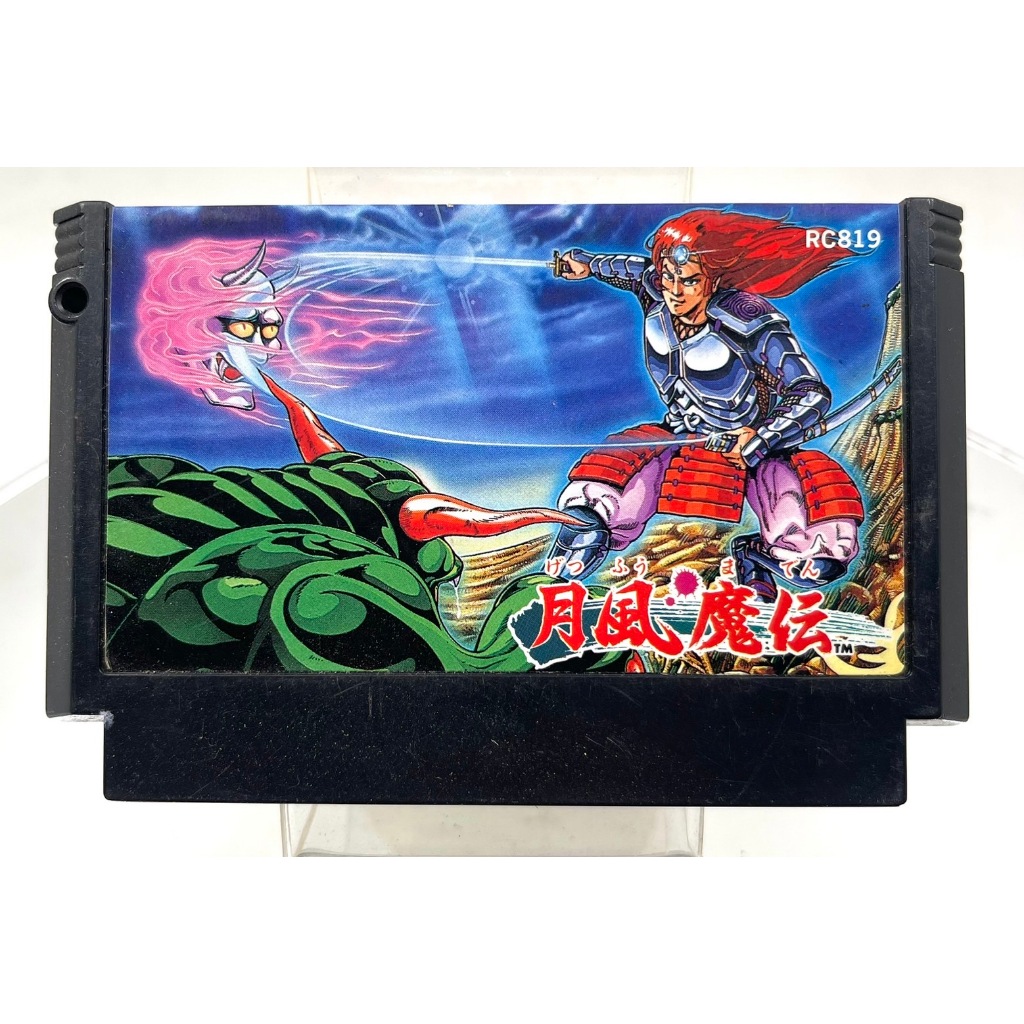 Famicom Games FC Getsu Fuma Den (jp)