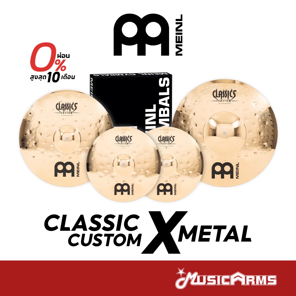 Meinl Classic Custom X Metal ฉาบกลองชุด Music Arms