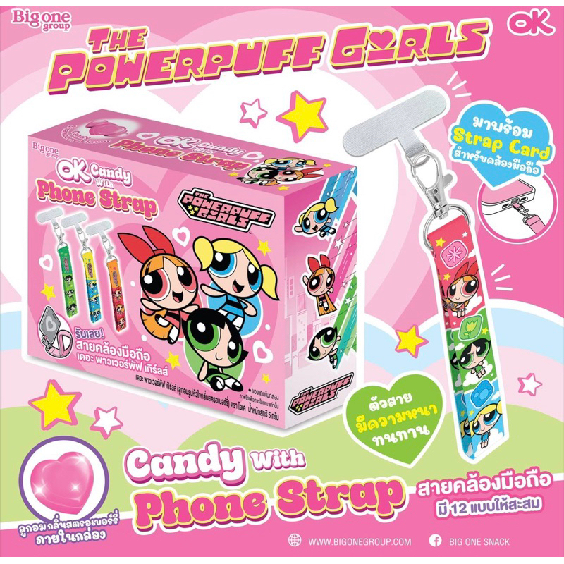 [พร้อมส่ง] สายคล้องมือถือPowerpuffgirls