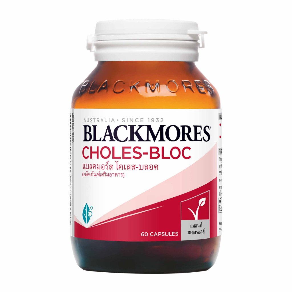 Blackmores Choles-Bloc แบลคมอร์ส โคเลส-บลอค 60 เม็ด