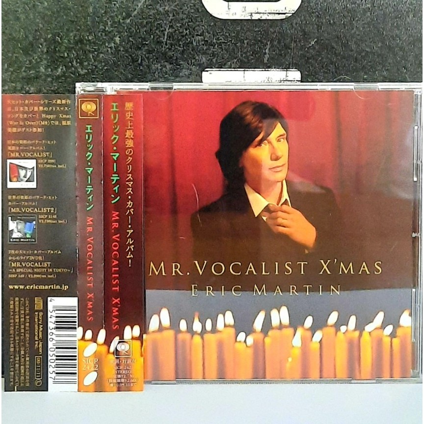 CD ซีดีเพลง Eric Martin / Mr. Vocalist X'mas                                   -s03