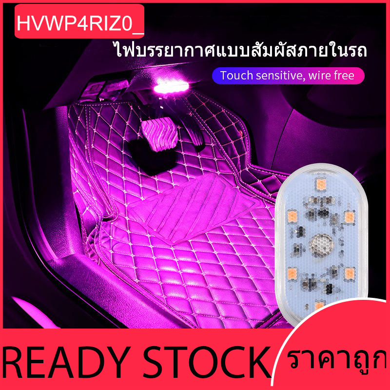 ไฟ LED รถยนต์ไร้สาย, ไฟภายในรถขนาดเล็ก, ความสว่างสูง, ไฟ LED ติดเพดานรถยนต์, มีหลายสีให้เลือก