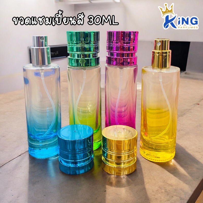 ขวดน้ำหอม30ML.ขวดแชมเปี้ยนสีและขวดใส 30ML.ฝาสเปรย์.